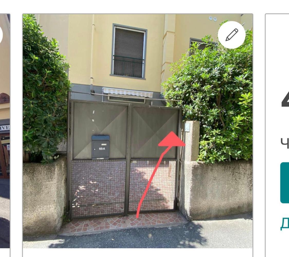 Cosy Modern Flat Private Patio Appartement Florence